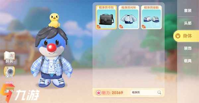 摩尔庄园手游铜像兑换攻略：轻松获取十八摩汉铜像秘籍