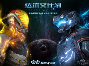 沉浸式超现实游戏盘点：盘点十大热门超现实佳作