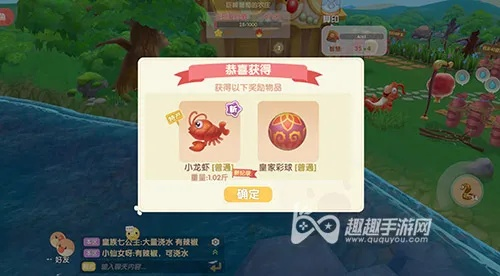 摩尔庄园手游龙虾钓点揭秘：独家钓虾攻略！