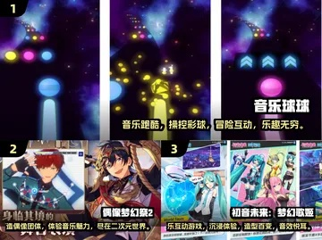 音乐游戏推荐：十大好评原声音乐游戏，必玩榜单揭晓！