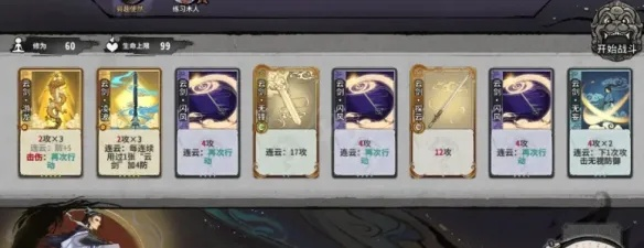 弈仙牌独家揭秘：烂分套路深度剖析