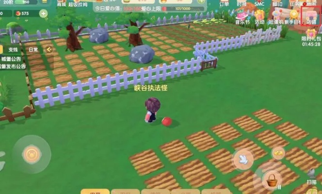 摩尔庄园手游菜地快速取消/删除攻略