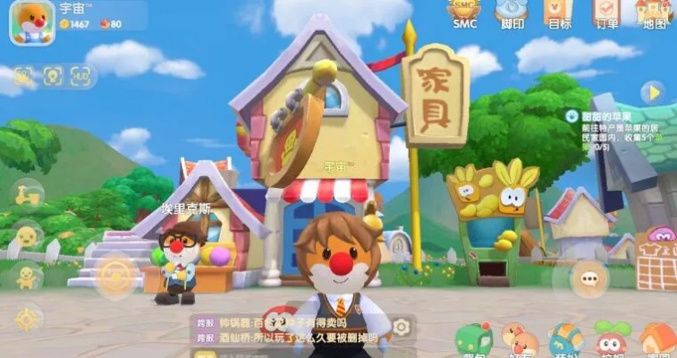 摩尔庄园手游建筑撤销技巧，轻松收回建筑攻略