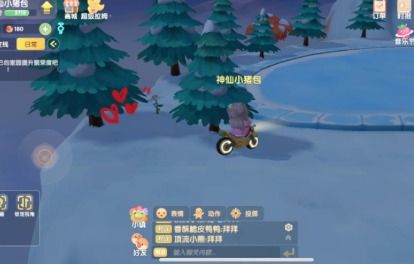 摩尔庄园手游：轻松学会骑车技巧，畅游庄园！