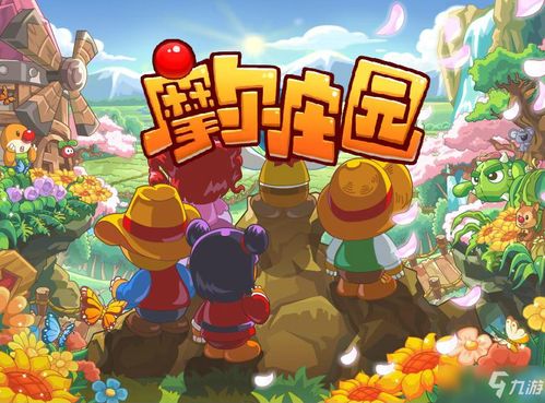 摩尔庄园手游红木速获攻略：隐藏位置大揭秘