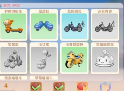 摩尔庄园手游换车攻略：轻松升级你的座驾