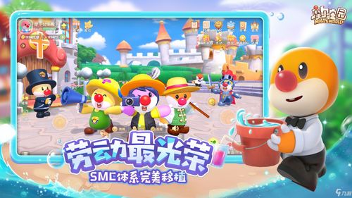 《摩尔庄园手游偷菜绝招！轻松偷走好友丰收》