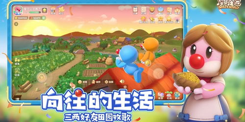 摩尔庄园改名卡轻松拿！独家攻略大揭秘