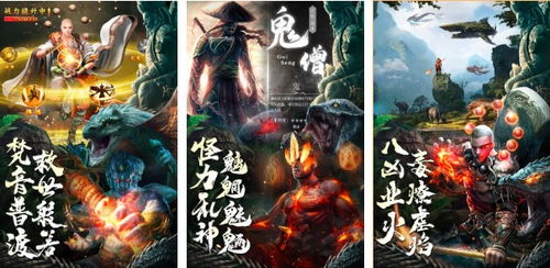 现代游戏盘点：十大经典之作，不容错过的热门游戏推荐