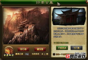 《射雕炼狱副本通关秘籍：独步江湖的硬核攻略》