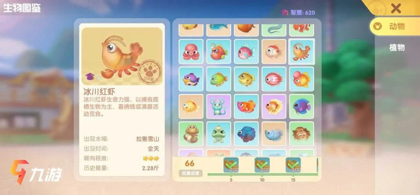 摩尔庄园手游鳌虾攻略：钓鳌虾技巧大揭秘