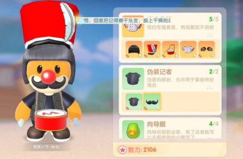 摩尔庄园手游猎人小屋位置揭秘！快速进入攻略大公开