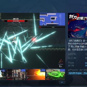 《Rogue恶魔城下载必看！人气巅峰精选攻略》