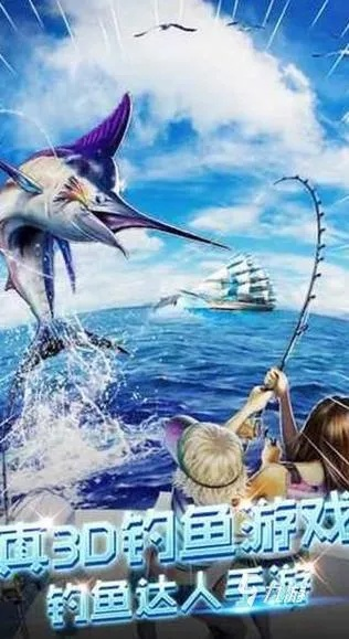 《钓鱼达人必看！人气爆棚的钓鱼游戏排行推荐》