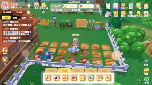 摩尔庄园手游：快速充电技巧，轻松解决洒水机电量不足