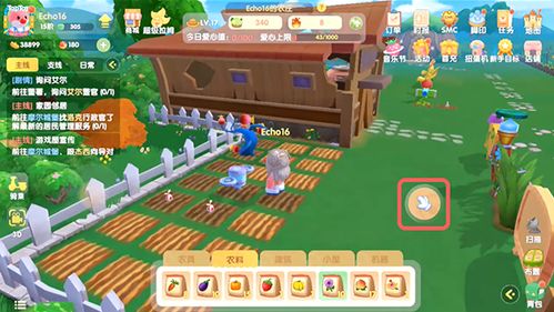 摩尔庄园手游：快速充电技巧，轻松解决洒水机电量不足