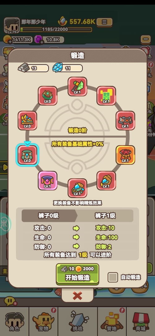 《石器大陆福利码攻略：白嫖养成技巧揭秘》