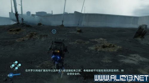 《死亡搁浅2修复攻略：损坏货物快速修理技巧》