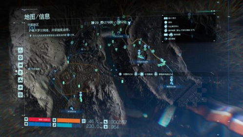 《死亡搁浅2修复攻略：损坏货物快速修理技巧》