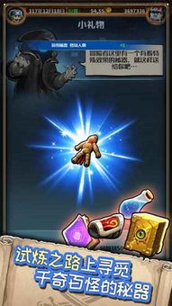 小小航海士外传攻略：炮击战斗技巧深度揭秘