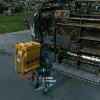 《死亡搁浅2载具耐久度快速恢复攻略》