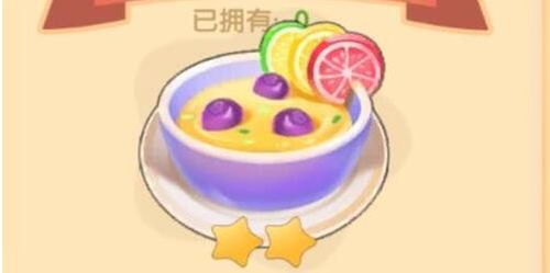 摩尔庄园草莓七彩汤秘制配方攻略，轻松学会！
