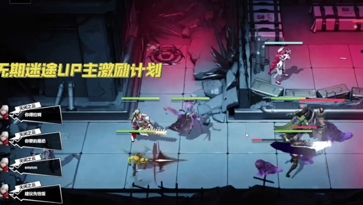 《无期迷途第五期攻略：赛季上半段必胜秘籍》