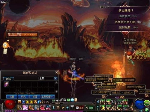 《龙与地下城最新版下载！必玩游戏推荐》
《探索奇幻世界！龙与地下城最新游戏速递》
《龙与地下城下载必看！热门新游推荐盘点》
《地下城冒险新篇章！龙与地下城最新版下载》
《龙与地下城下载首选！最新版本游戏推荐》