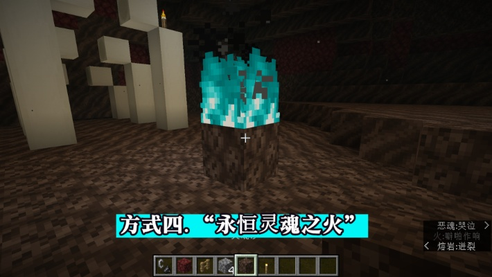 《Minecraft烈焰人生成攻略：揭秘烈焰人生成奥秘》