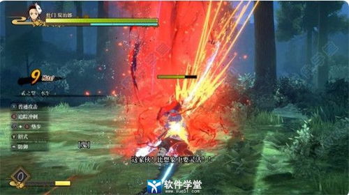 《火之神血风谭2》时透无一郎攻略：霞柱战斗技巧深度解析