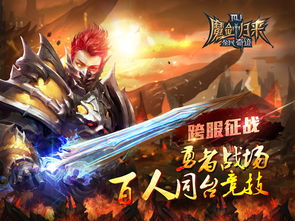 《火之神血风谭2》时透无一郎攻略：霞柱战斗技巧深度解析