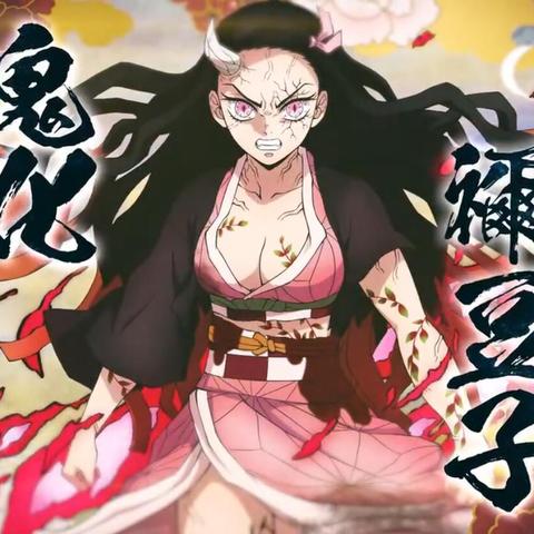 《鬼灭之刃火之神血风谭2》正版分流下载攻略