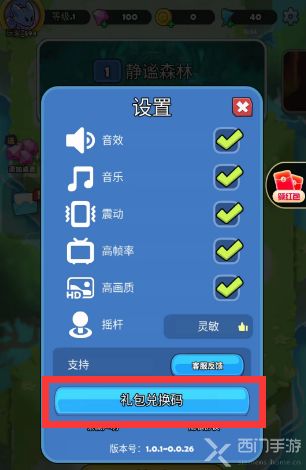 《热门贪吃蛇游戏盘点：人气王争霸，哪款是你的菜？》