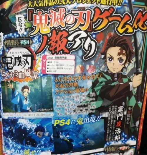 《鬼灭之刃火之神血风谭2》配置解析：揭秘高要求与最低配置！