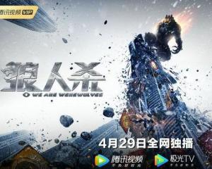 万塔齐鸣奥术再启！《狼人杀》学院季全新开启，等你来战！