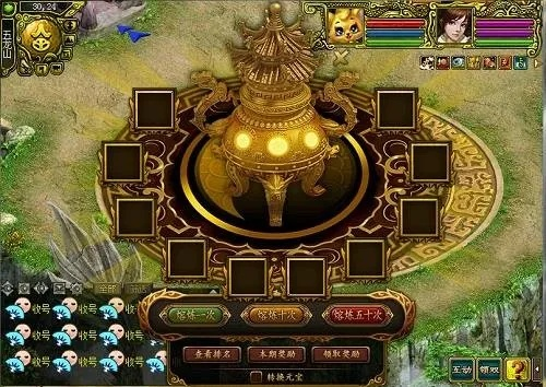 《问道》熔炼仙丹新升级，十阶星芒坐骑等你来驾驭！