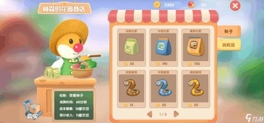 摩尔庄园手游经验大揭秘：快速升级攻略一览