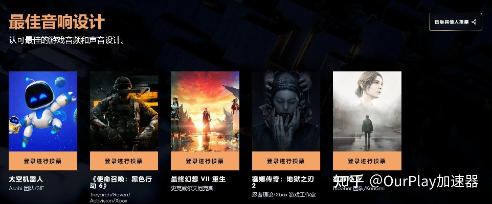 声控游戏盘点：十大热门声控游戏推荐！