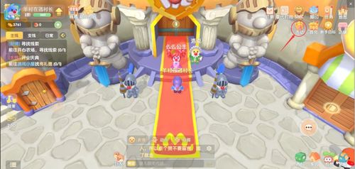 摩尔庄园手游金豆攻略：轻松解锁超值好物