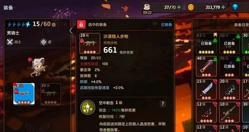 坎公骑冠剑老妖婆攻略：高效打法揭秘