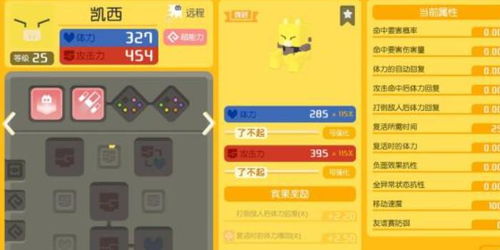 宝可梦胡地技能解析：揭秘究极强招！