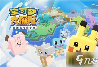 宝可梦探险卡比兽技能解析：实战强度揭秘