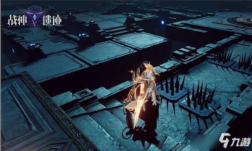 战神遗迹冥想之窟通关攻略：高效技巧揭秘