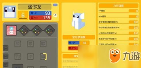 宝可梦大探险流星群效果揭秘：技能威力大解析