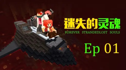 《Minecraft消失诅咒获取攻略：快速上手方法》