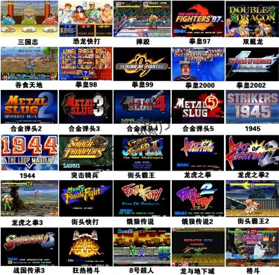 80年代经典游戏盘点：十大必玩经典游戏推荐