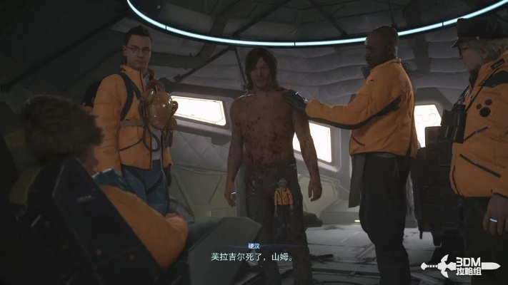 《死亡搁浅2尸体处理攻略：揭秘最佳处理方式与原因》