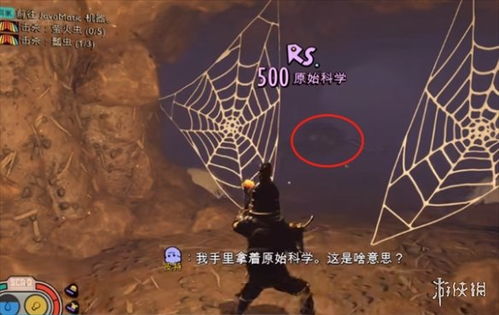 《禁闭求生2狼蛛攻略：高效打法揭秘》