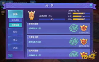 《无限暖暖惊险挑战！轻松通关偏激章鱼任务攻略》