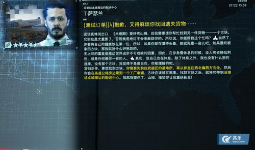 《死亡搁浅2》生日彩蛋揭秘：触发流程攻略曝光